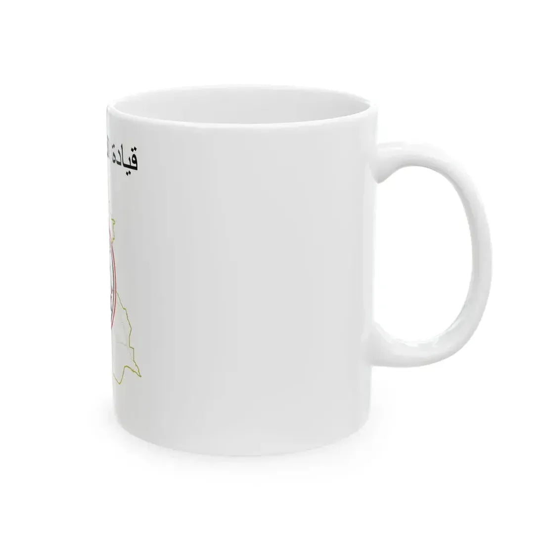 Iraqi Air Defence Command Flag (Iraq) White Coffee Mug - Go Mug Yourself