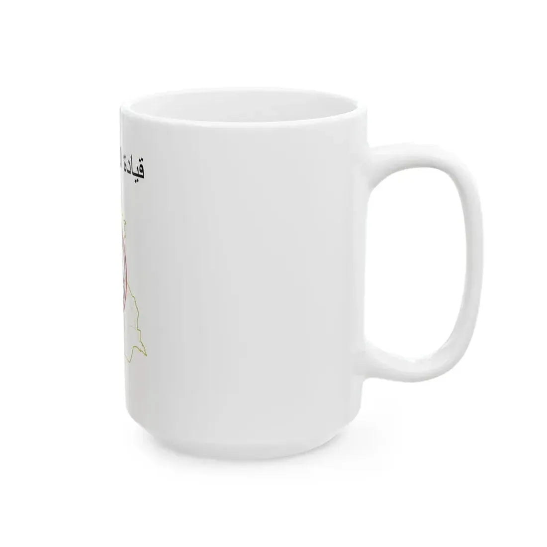 Iraqi Air Defence Command Flag (Iraq) White Coffee Mug - Go Mug Yourself