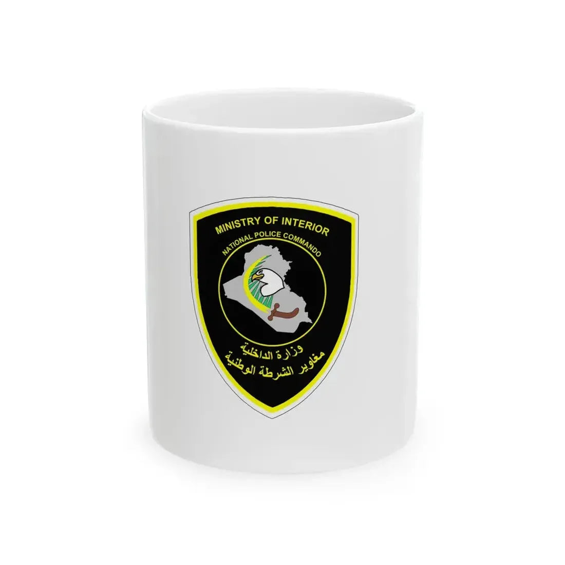 Iraqi Federal Police Flag (Iraq) White Coffee Mug 11oz - Go Mug Yourself