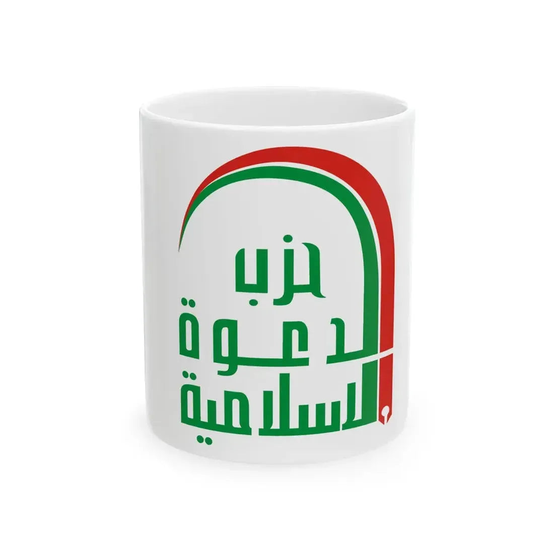 Islamic Dawa Party Flag (Iraq) White Coffee Mug 11oz - Go Mug Yourself