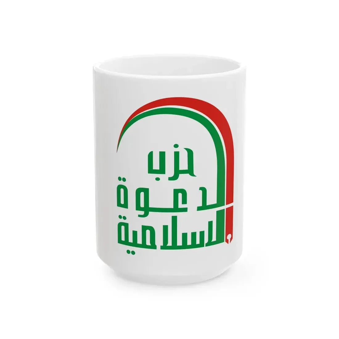 Islamic Dawa Party Flag (Iraq) White Coffee Mug 15oz - Go Mug Yourself
