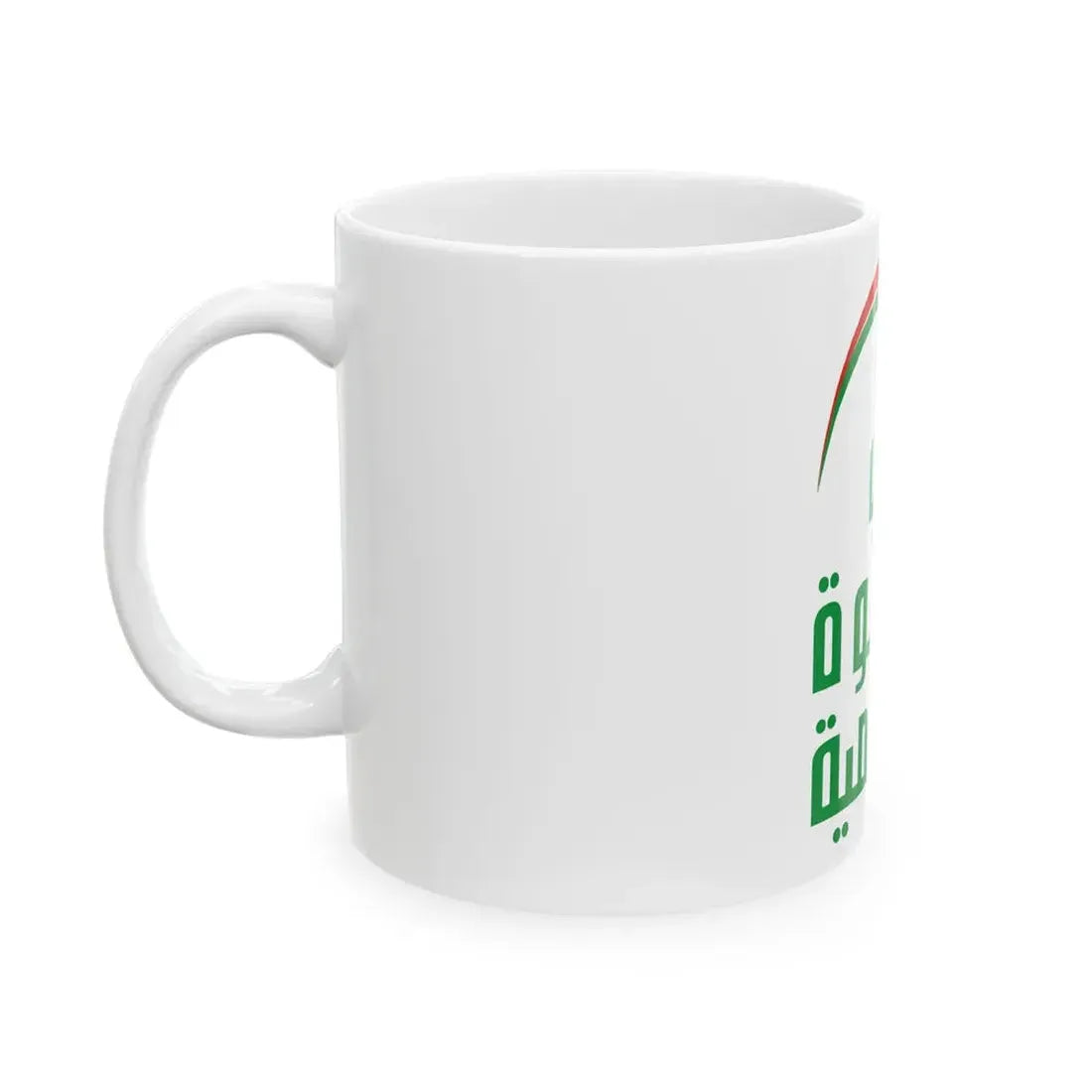 Islamic Dawa Party Flag (Iraq) White Coffee Mug - Go Mug Yourself