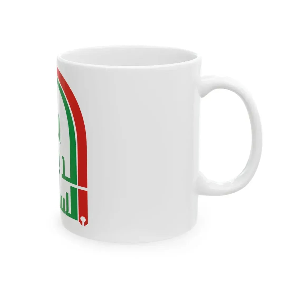 Islamic Dawa Party Flag (Iraq) White Coffee Mug - Go Mug Yourself
