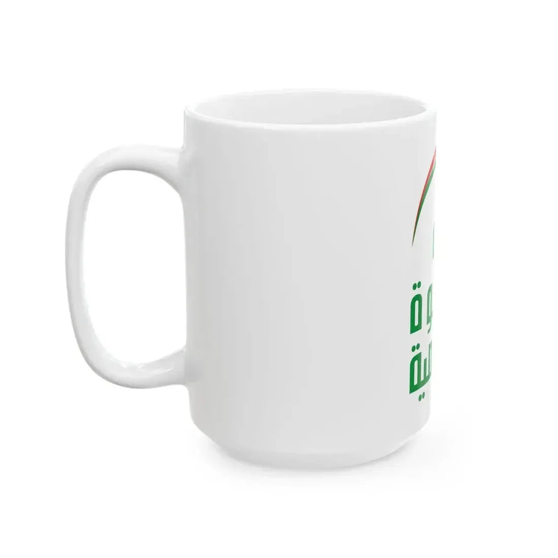 Islamic Dawa Party Flag (Iraq) White Coffee Mug - Go Mug Yourself