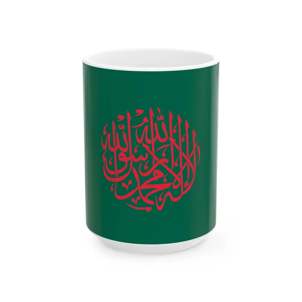 Islamic Flag of Bangladesh (Bangladesh) White Coffee Mug 15oz - Go Mug Yourself