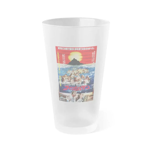 ISLAND OF THE FISHMEN (ASIAN) 1979 Movie Poster - Frosted Pint Glass 16oz 16oz Frosted - Go Mug Yourself