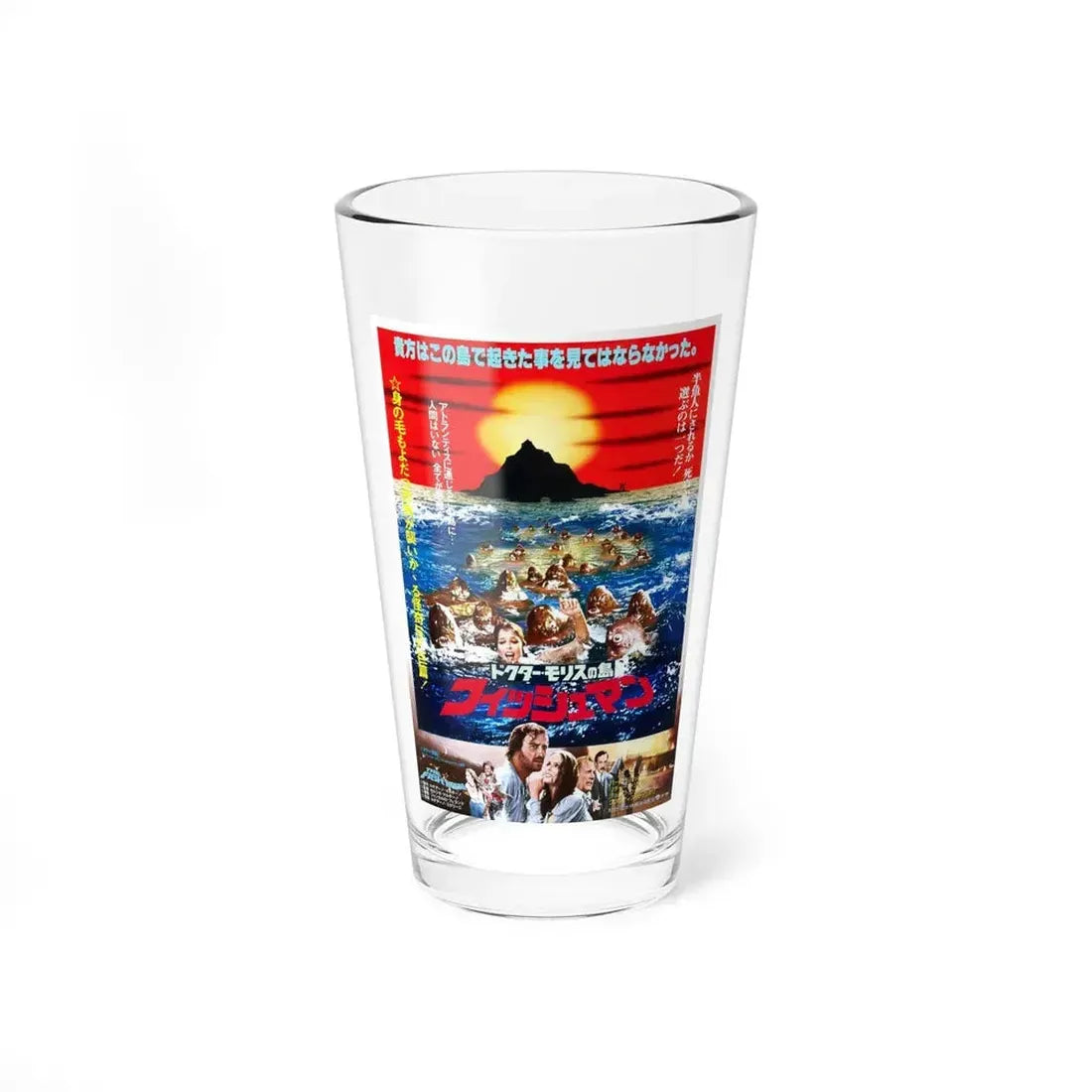ISLAND OF THE FISHMEN (ASIAN) 1979 Movie Poster - Pint Glass 16oz 16oz - Go Mug Yourself
