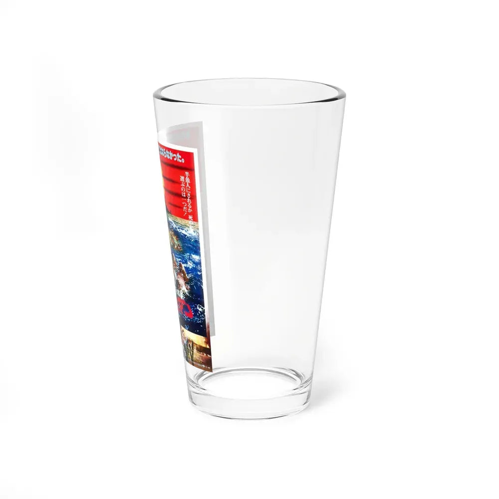 ISLAND OF THE FISHMEN (ASIAN) 1979 Movie Poster - Pint Glass 16oz - Go Mug Yourself
