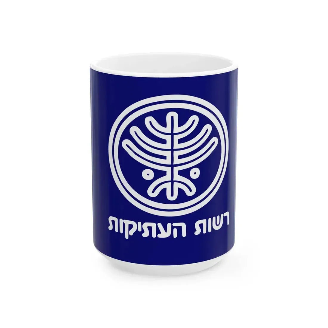 Israel Antiquities Authority flag (Israel) White Coffee Mug 15oz - Go Mug Yourself
