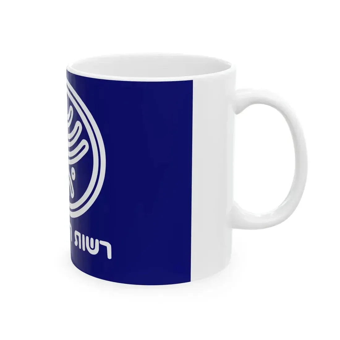 Israel Antiquities Authority flag (Israel) White Coffee Mug - Go Mug Yourself