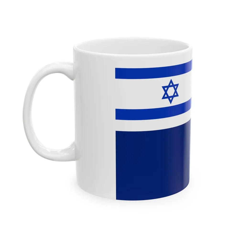 Israel customs authority flag (Israel) White Coffee Mug - Go Mug Yourself
