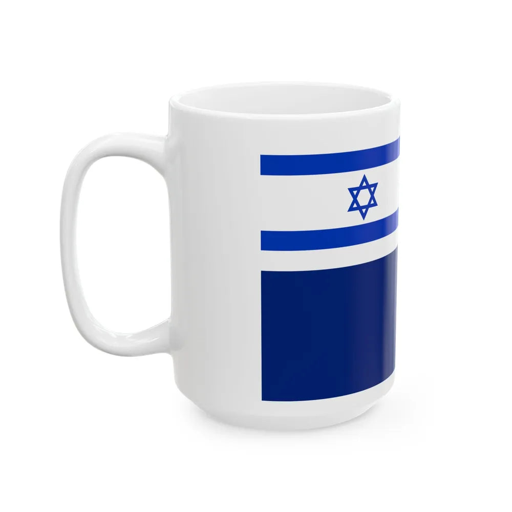 Israel customs authority flag (Israel) White Coffee Mug - Go Mug Yourself