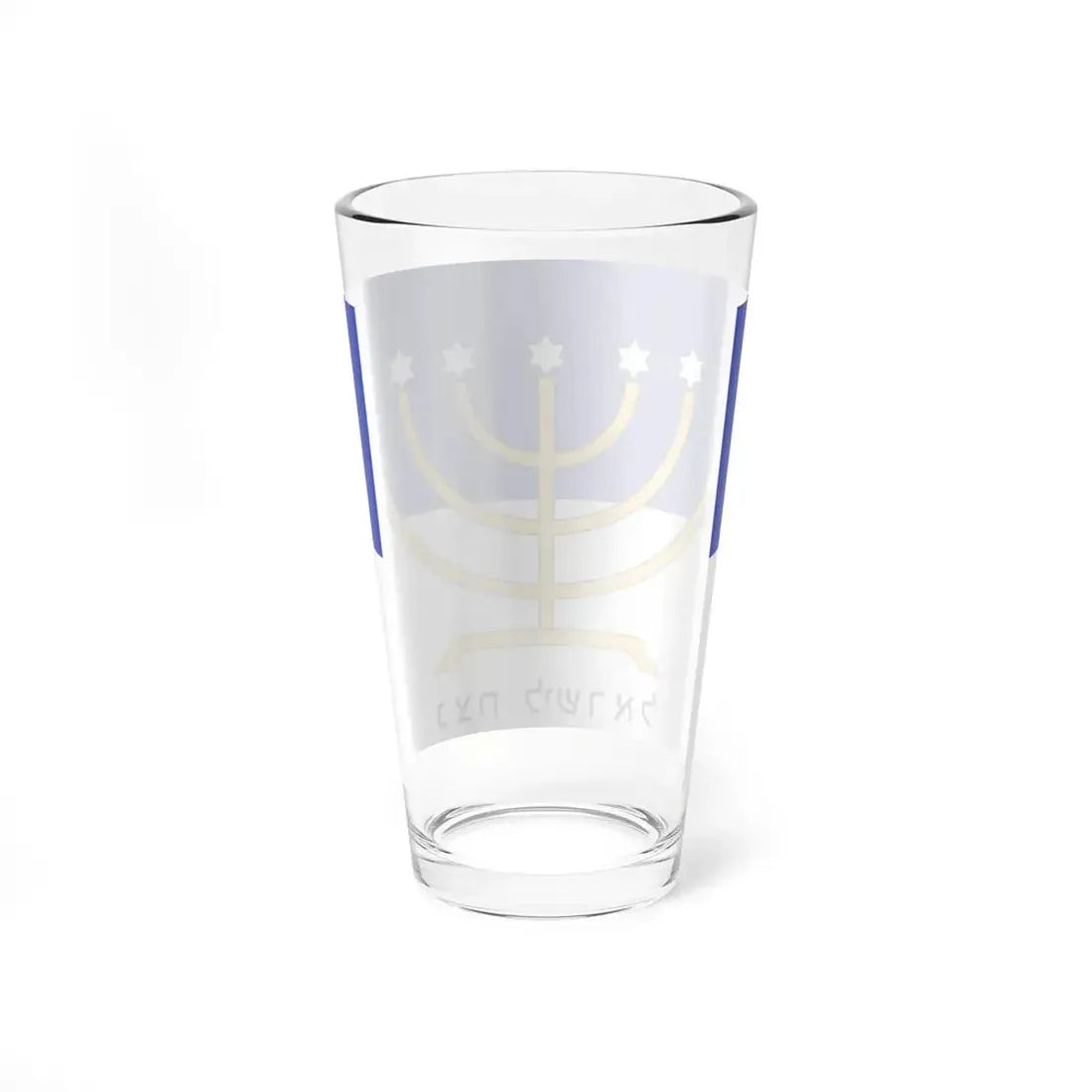 Israel Flag Proposal No.44 anonymous (Israel) Pint Glass 16oz - Go Mug Yourself