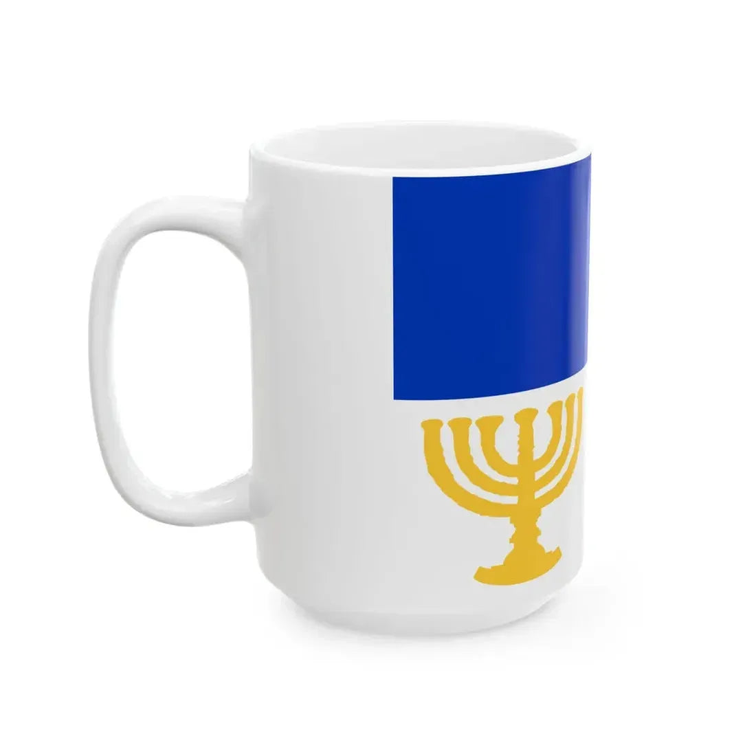 Israel Flag Proposal No.57 by Joachim Shniblag (Israel) White Coffee Mug - Go Mug Yourself