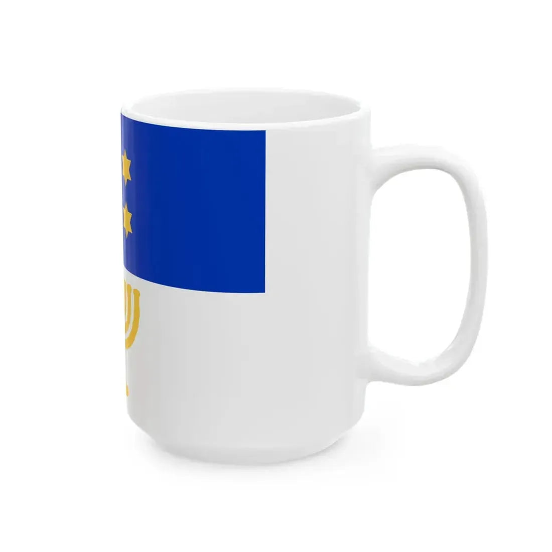 Israel Flag Proposal No.58 by Benyamin Bergi (Israel) White Coffee Mug - Go Mug Yourself