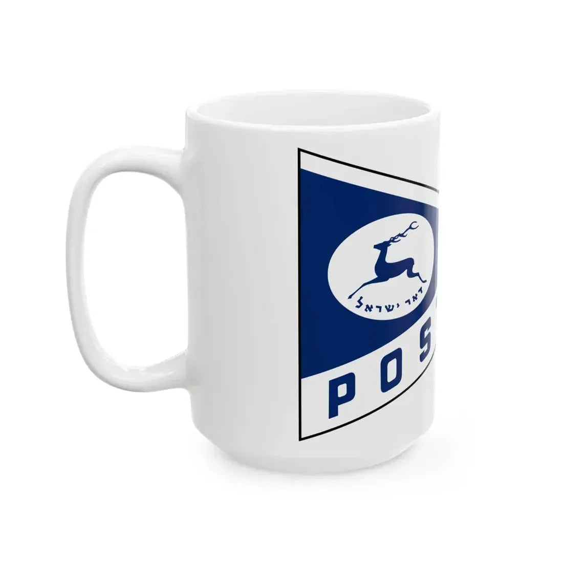 Israel Mail Pendant (Israel) White Coffee Mug - Go Mug Yourself