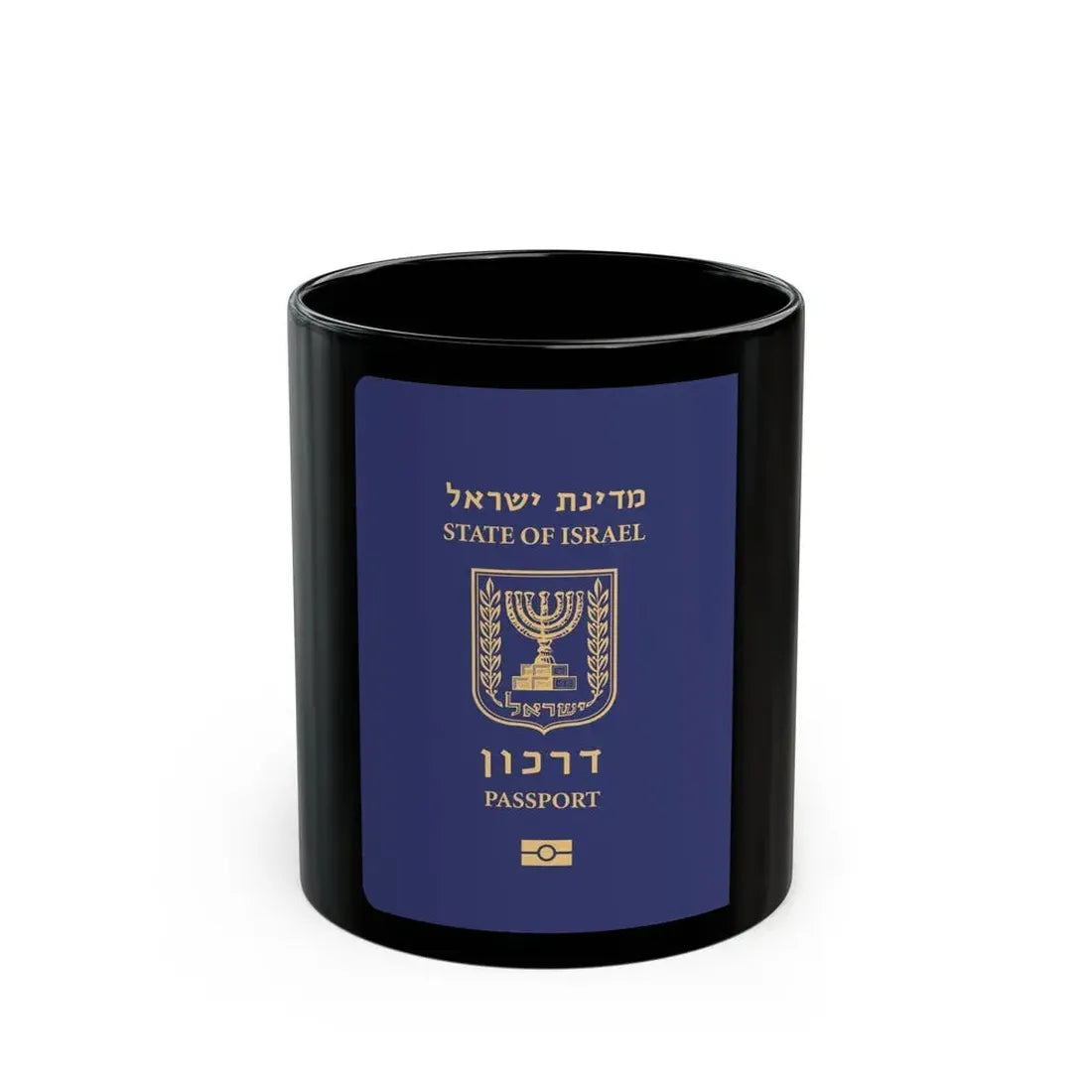 Israeli Passport - Black Coffee Mug 11oz - Go Mug Yourself