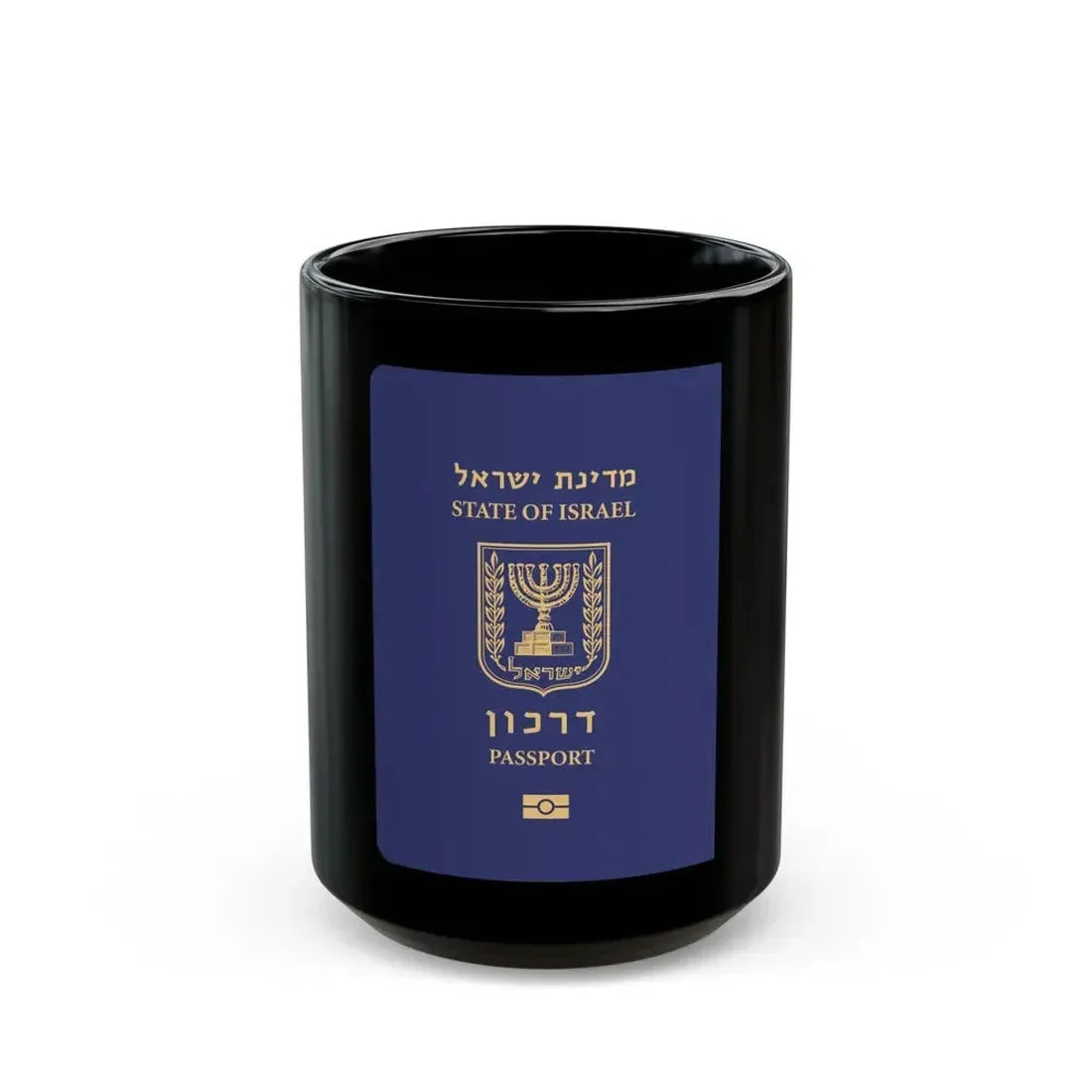 Israeli Passport - Black Coffee Mug 15oz - Go Mug Yourself