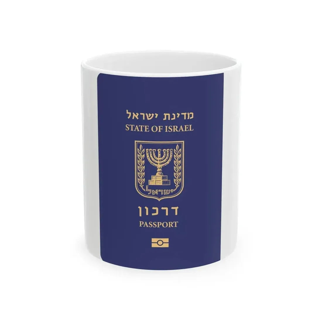 Israeli Passport - White Coffee Mug 11oz - Go Mug Yourself