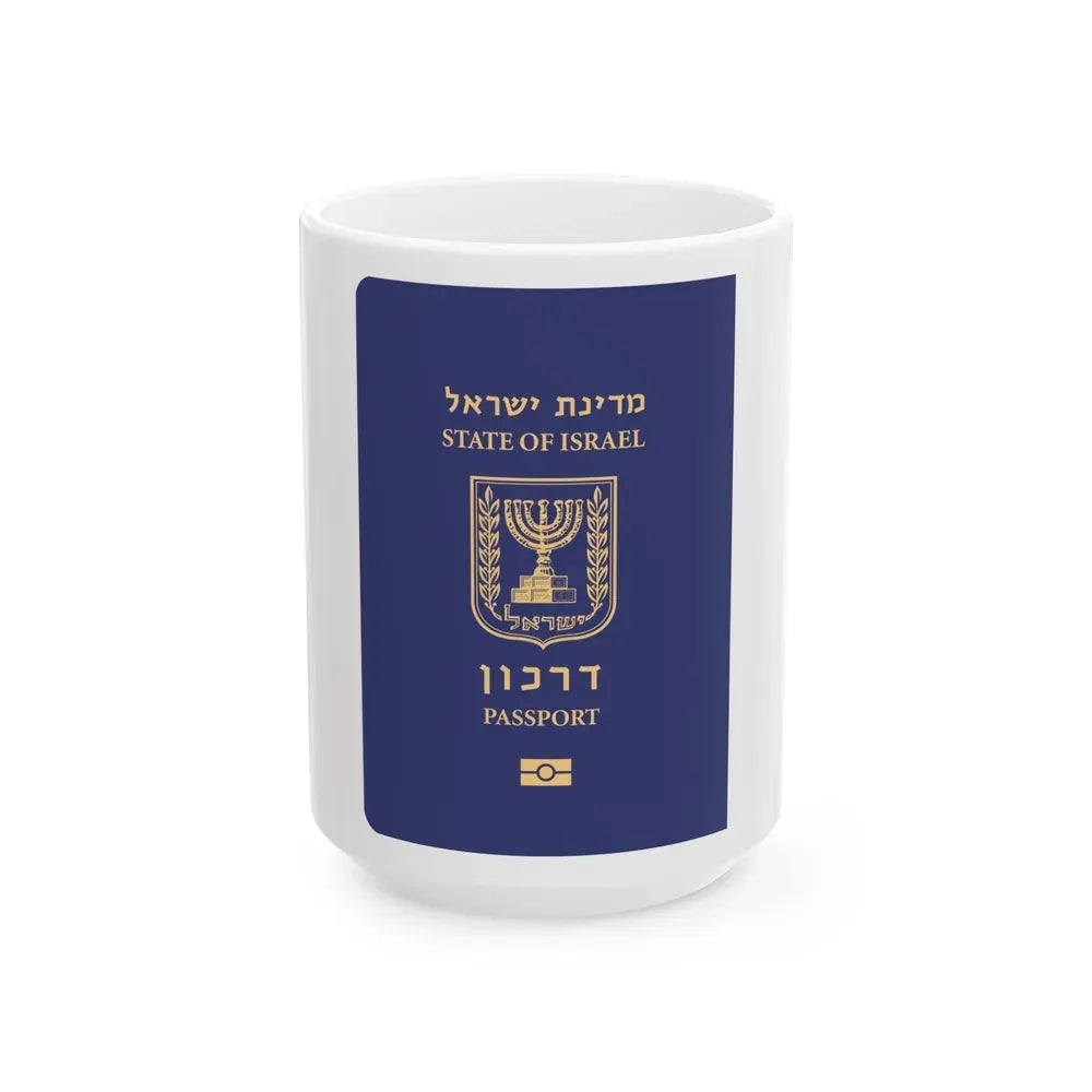 Israeli Passport - White Coffee Mug 15oz - Go Mug Yourself
