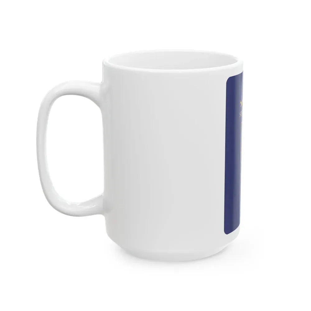 Israeli Passport - White Coffee Mug - Go Mug Yourself