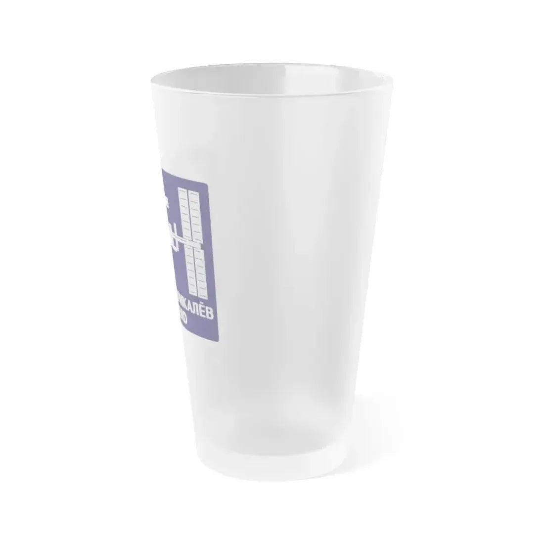 ISS Expedition 1 (NASA) Frosted Pint Glass 16oz - Go Mug Yourself