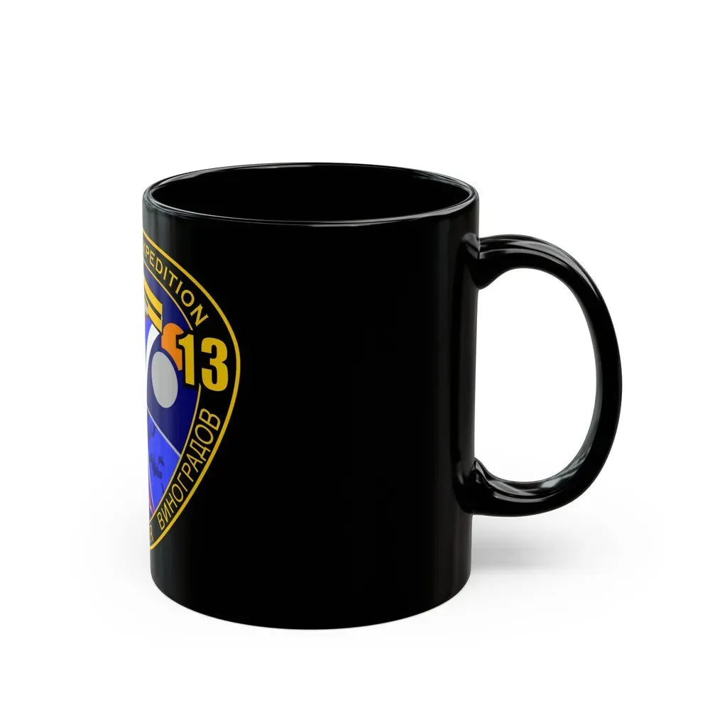 ISS Expedition 13 (NASA) Black Coffee Mug - Go Mug Yourself