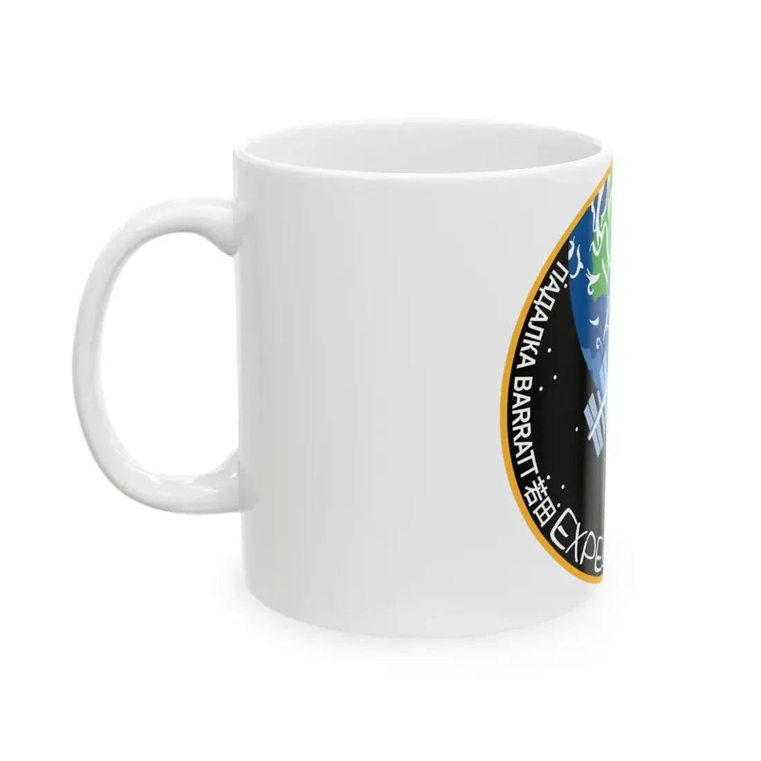 ISS Expedition 19 (NASA) White Coffee Mug - Go Mug Yourself