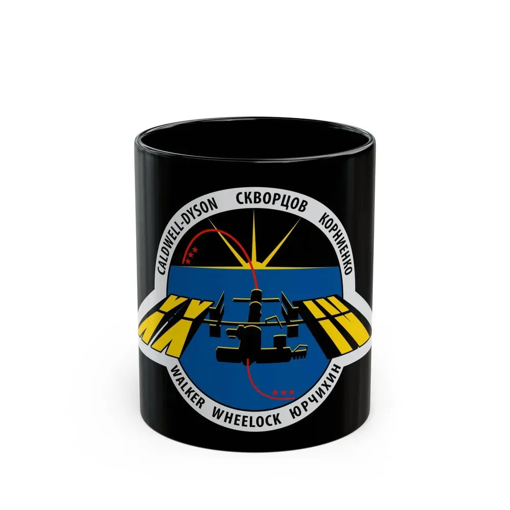 ISS Expedition 24 (NASA) Black Coffee Mug 11oz - Go Mug Yourself