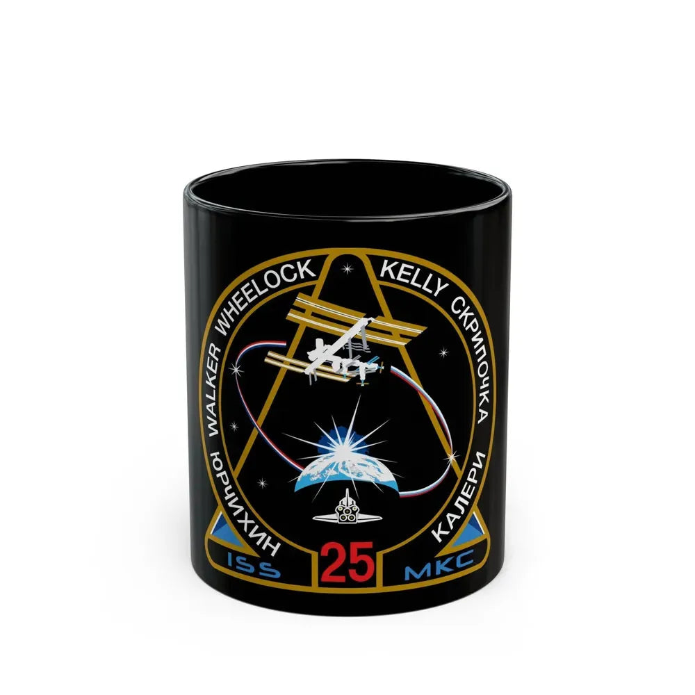 ISS Expedition 25 (NASA) Black Coffee Mug 11oz - Go Mug Yourself
