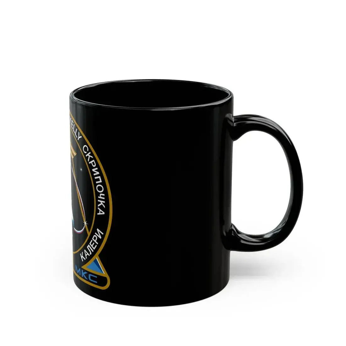 ISS Expedition 25 (NASA) Black Coffee Mug - Go Mug Yourself