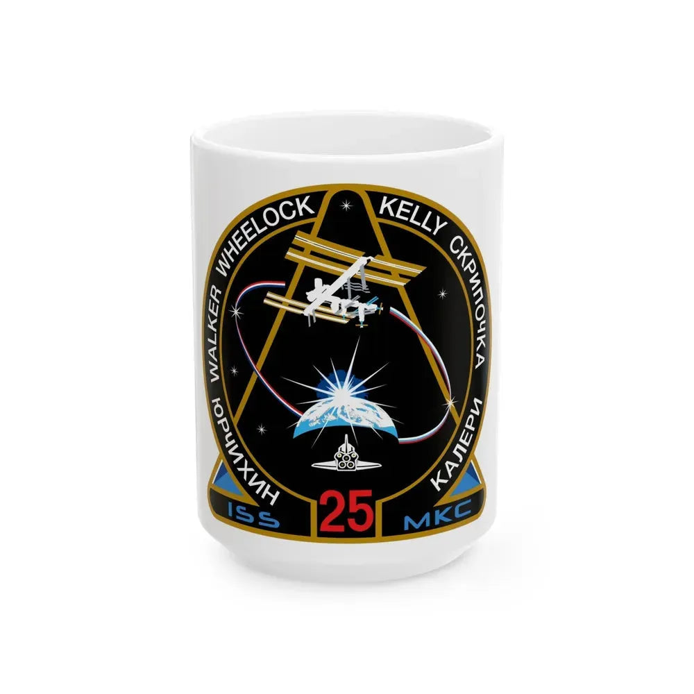 ISS Expedition 25 (NASA) White Coffee Mug 15oz - Go Mug Yourself