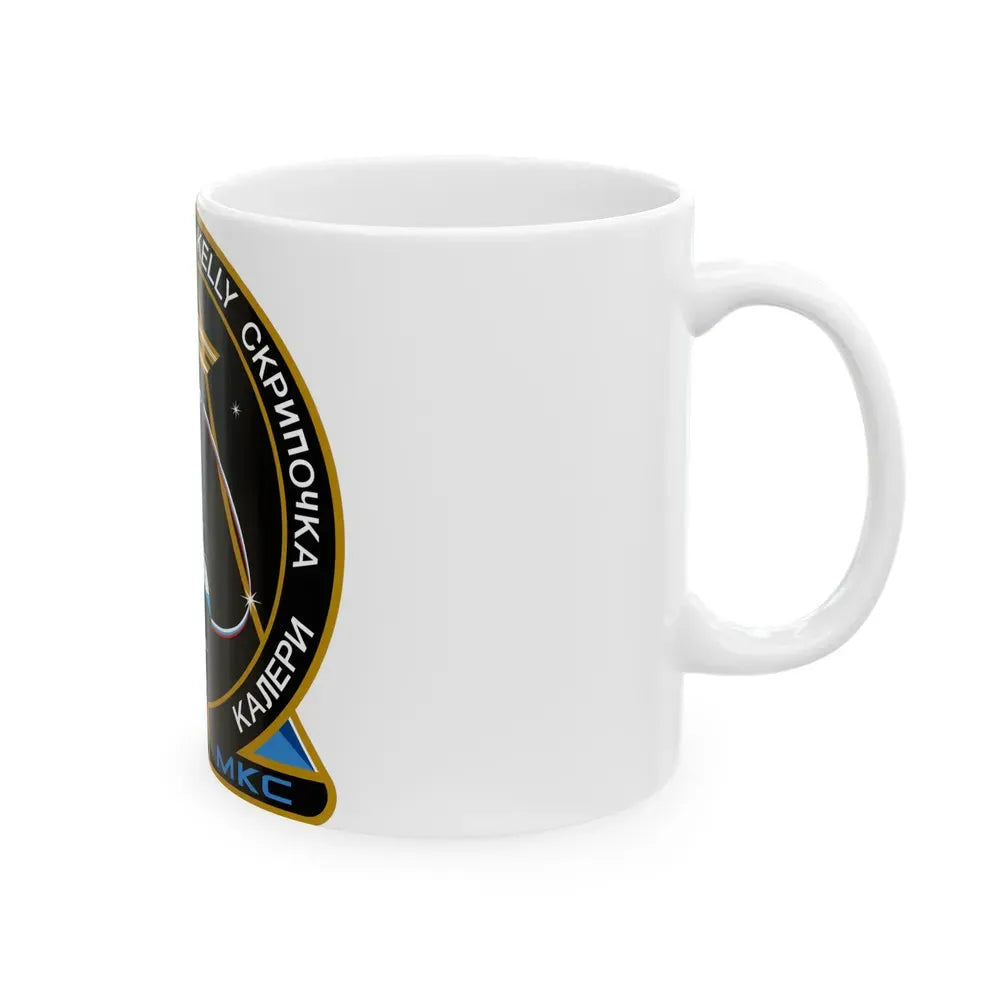 ISS Expedition 25 (NASA) White Coffee Mug - Go Mug Yourself