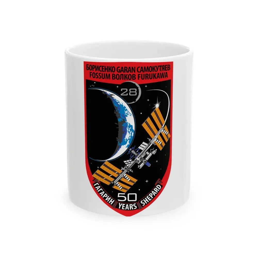 ISS Expedition 28 (NASA) White Coffee Mug 11oz - Go Mug Yourself