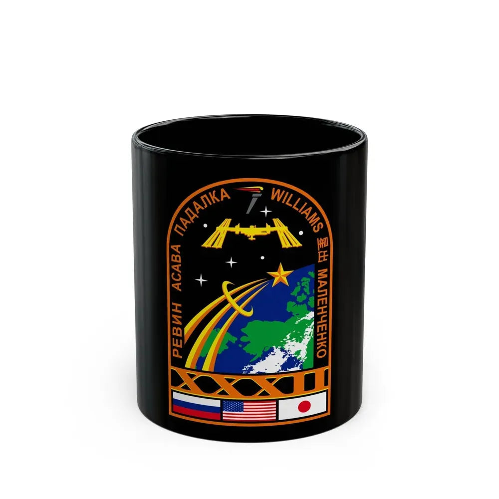 ISS Expedition 32 (NASA) Black Coffee Mug 11oz - Go Mug Yourself