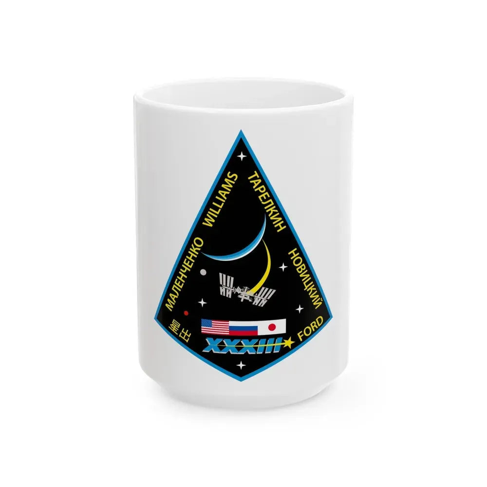 ISS Expedition 33 (NASA) White Coffee Mug 15oz - Go Mug Yourself