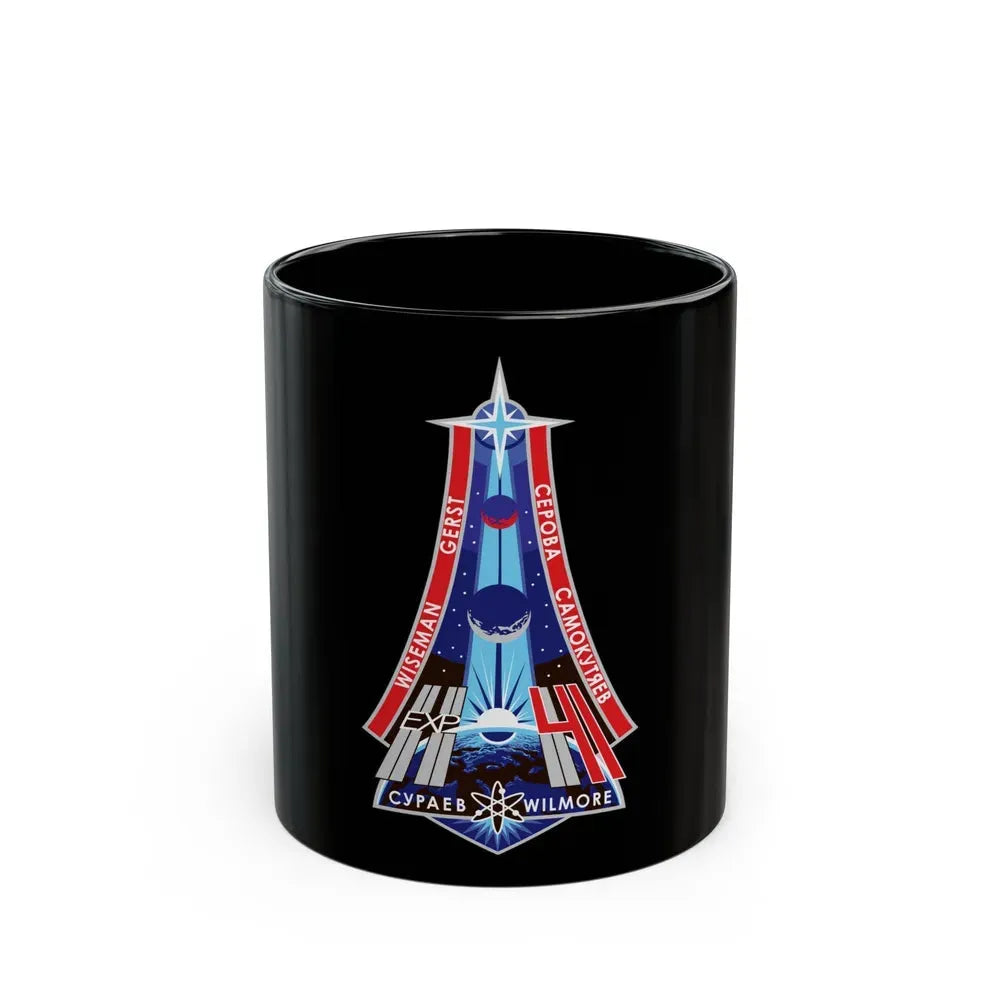ISS Expedition 41 (NASA) Black Coffee Mug 11oz - Go Mug Yourself