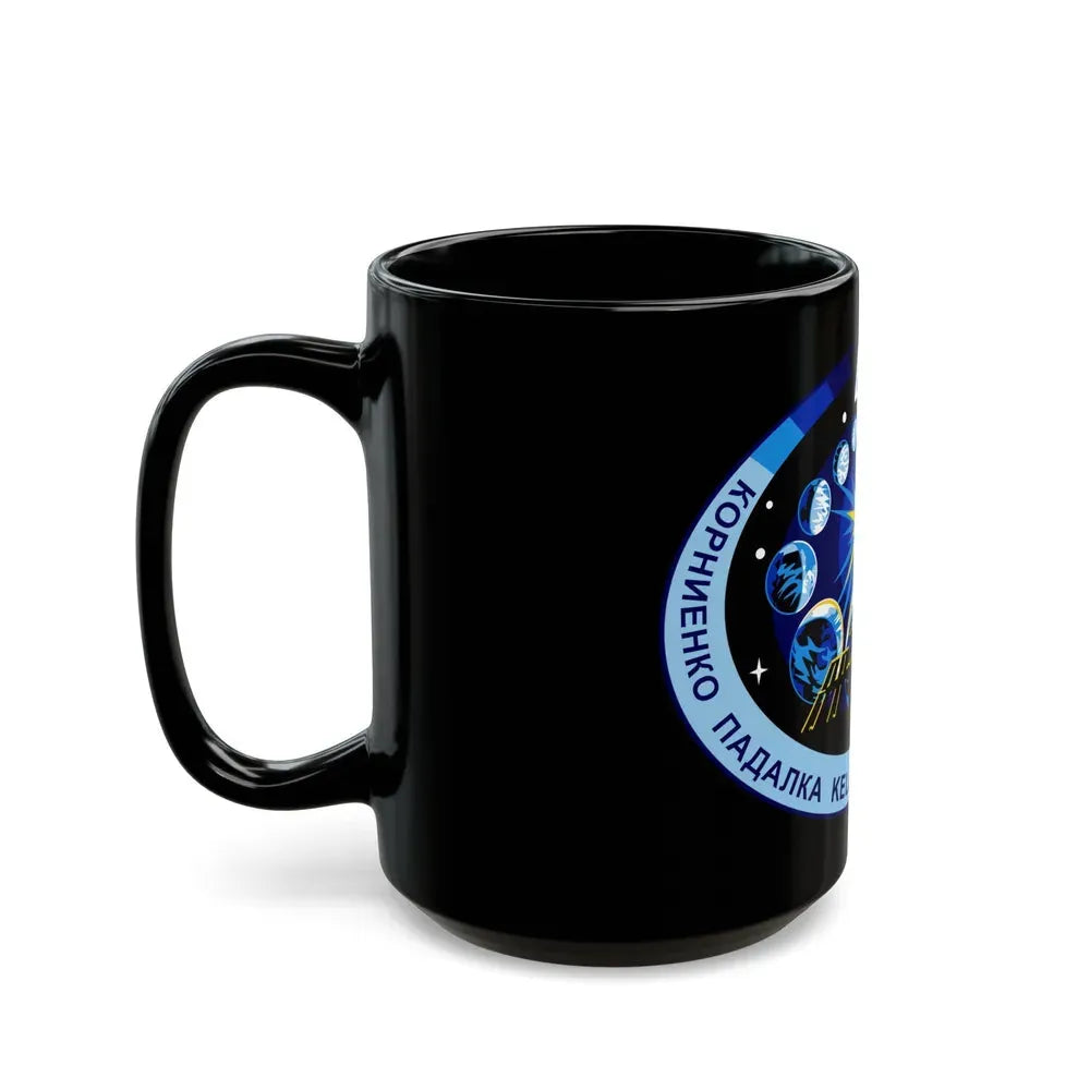 ISS Expedition 44 (NASA) Black Coffee Mug - Go Mug Yourself