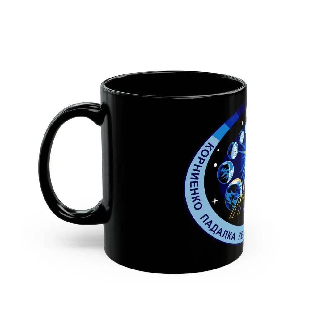 ISS Expedition 44 (NASA) Black Coffee Mug - Go Mug Yourself