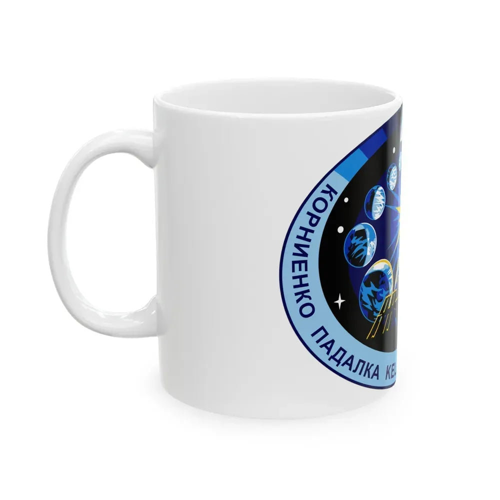 ISS Expedition 44 (NASA) White Coffee Mug - Go Mug Yourself