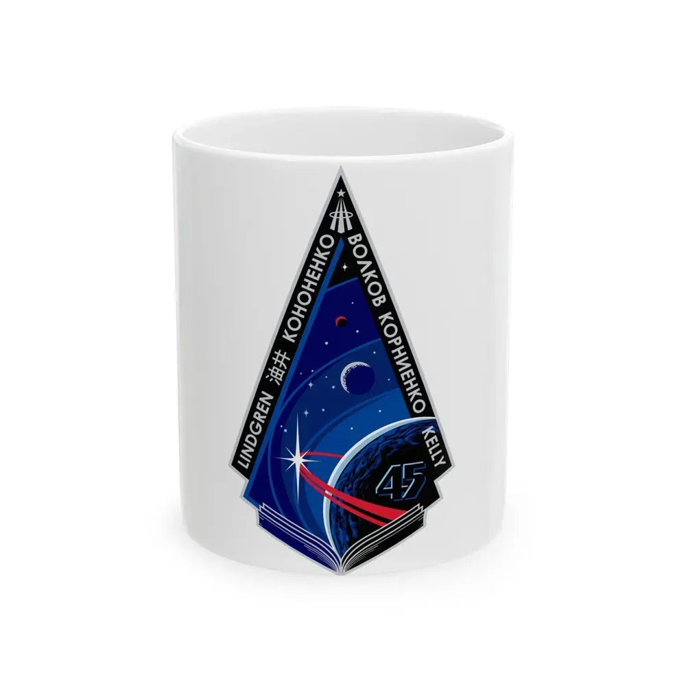 ISS Expedition 45 (NASA) White Coffee Mug 11oz - Go Mug Yourself