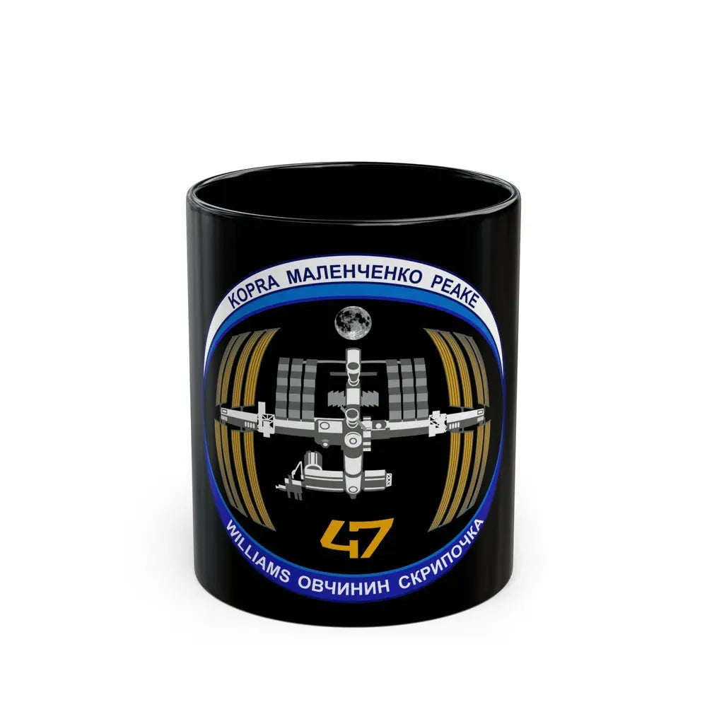 ISS Expedition 47 (NASA) Black Coffee Mug 11oz - Go Mug Yourself