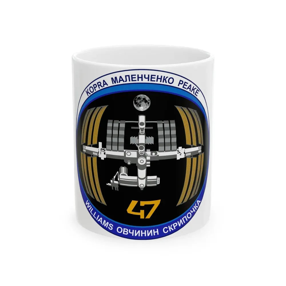 ISS Expedition 47 (NASA) White Coffee Mug 11oz - Go Mug Yourself