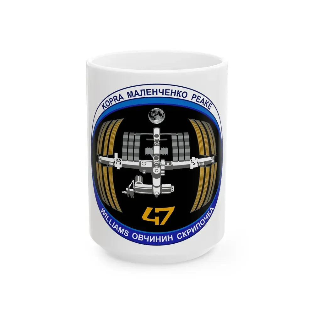 ISS Expedition 47 (NASA) White Coffee Mug 15oz - Go Mug Yourself