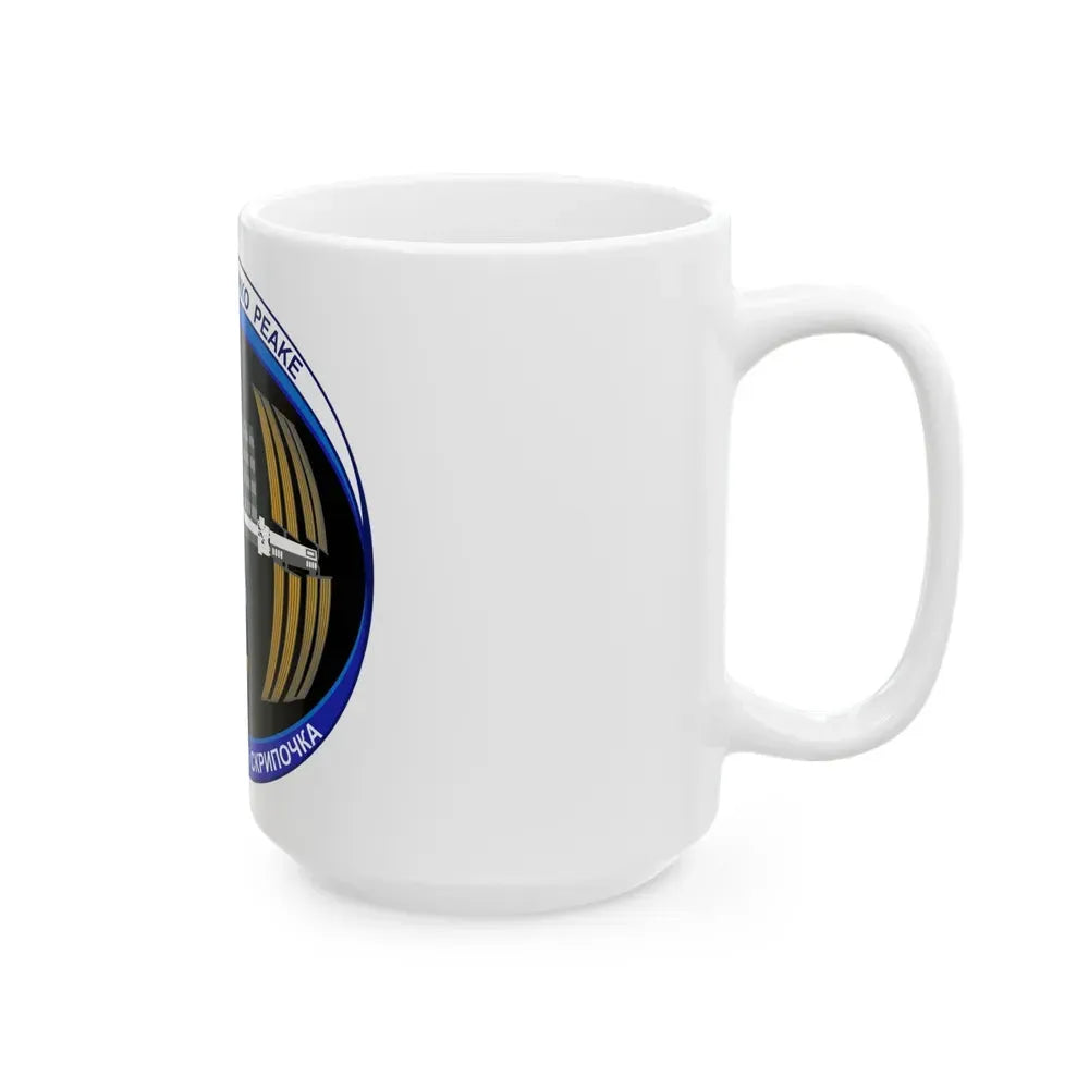 ISS Expedition 47 (NASA) White Coffee Mug - Go Mug Yourself