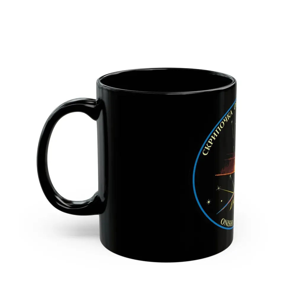 ISS Expedition 48 (NASA) Black Coffee Mug - Go Mug Yourself