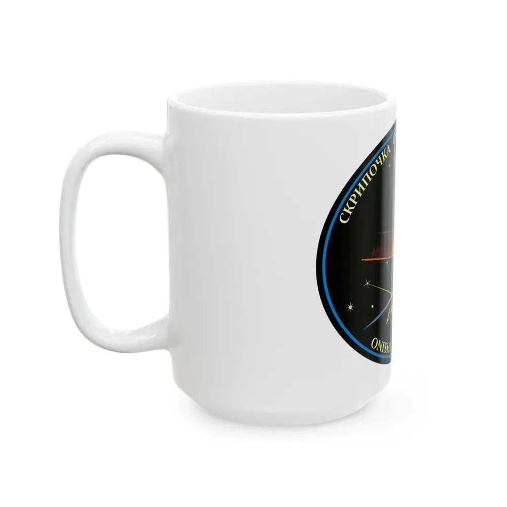 ISS Expedition 48 (NASA) White Coffee Mug - Go Mug Yourself