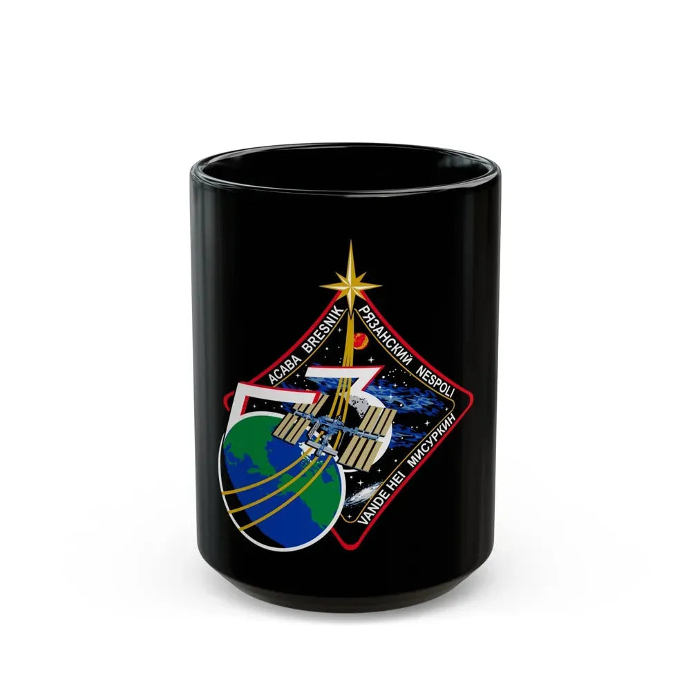 ISS Expedition 53 (NASA) Black Coffee Mug 15oz - Go Mug Yourself