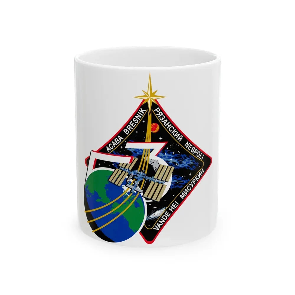ISS Expedition 53 (NASA) White Coffee Mug 11oz - Go Mug Yourself