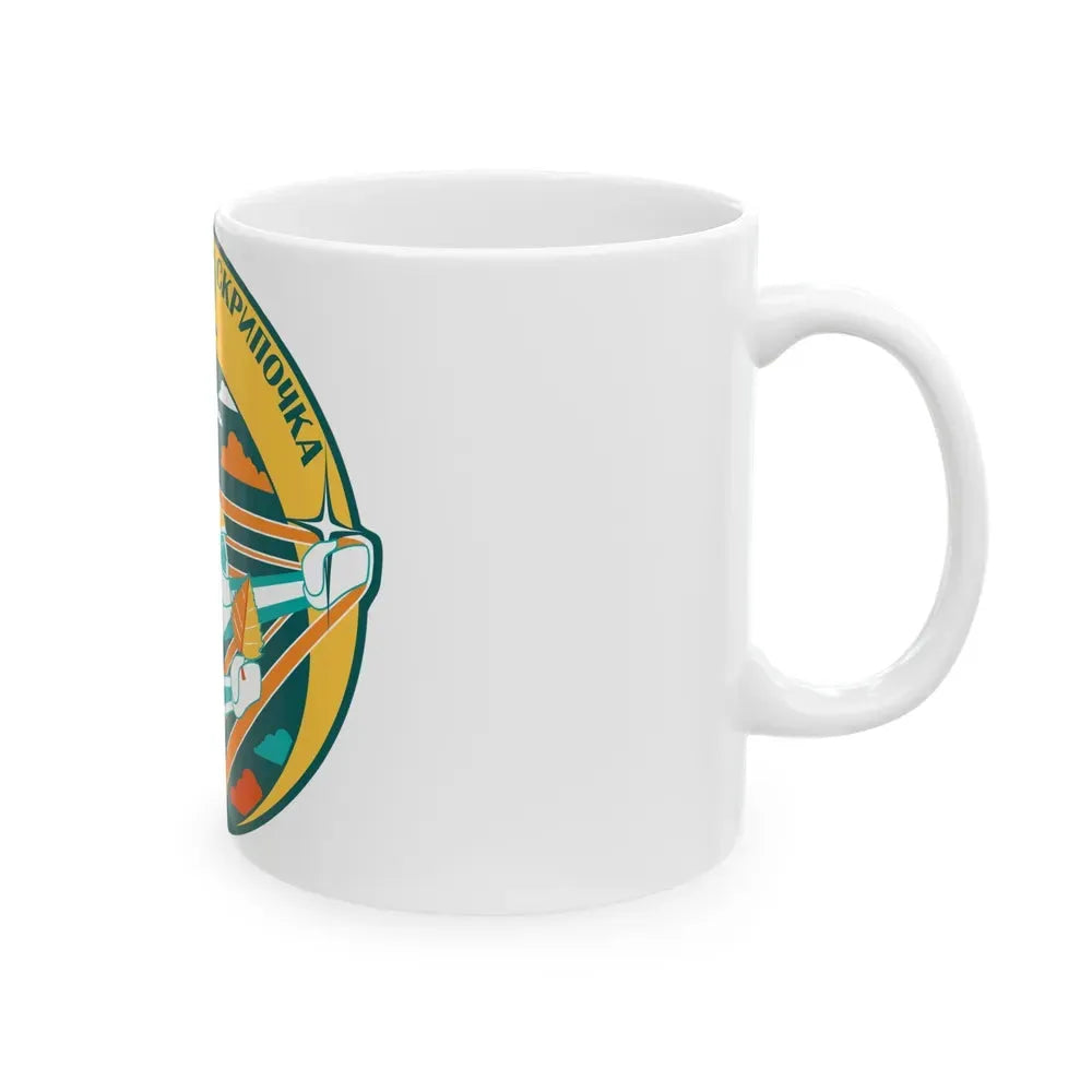 ISS Expedition 62 (NASA) White Coffee Mug - Go Mug Yourself